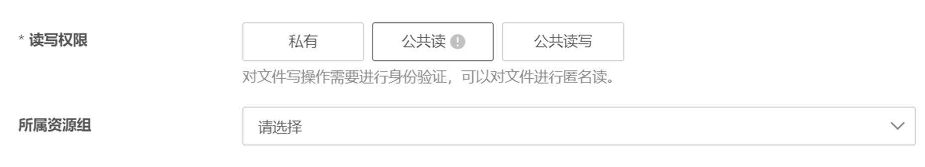 image-20260301102450355