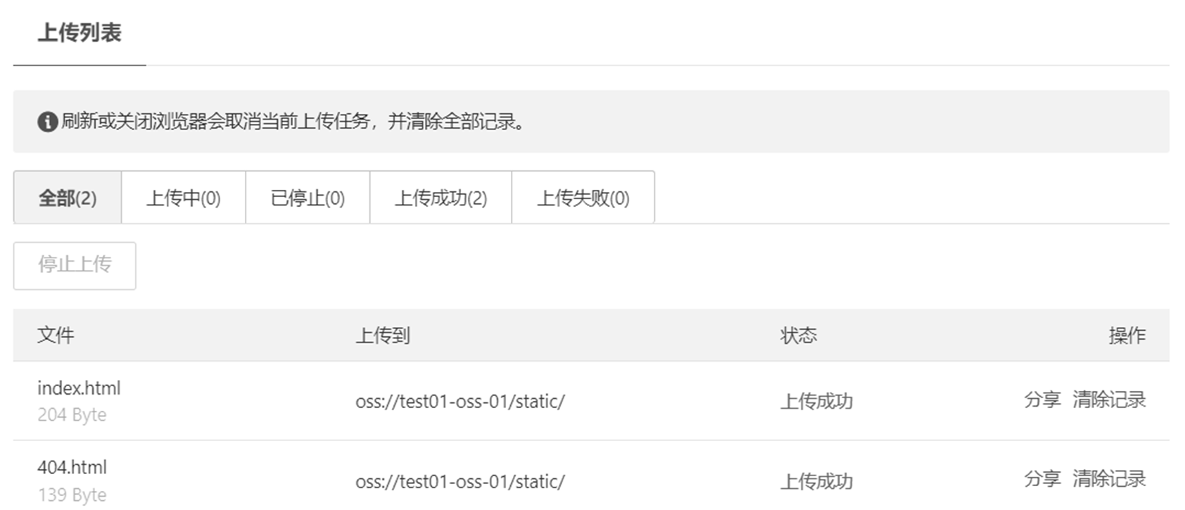 image-20260301102555426