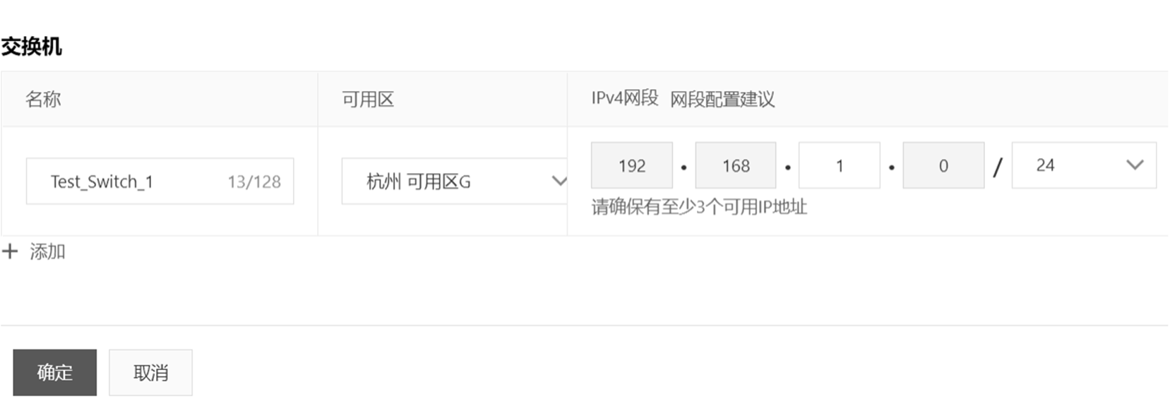 image-20260302222713634