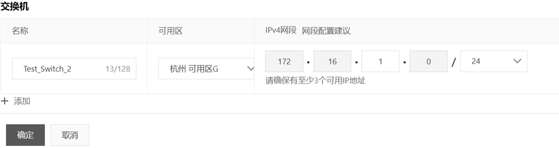 image-20260302222808505