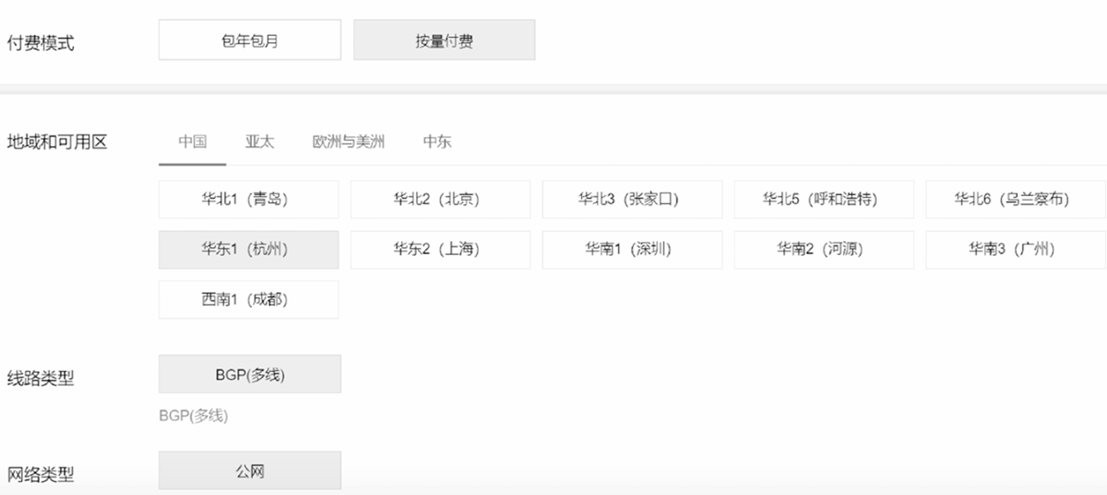 image-20260302230327272