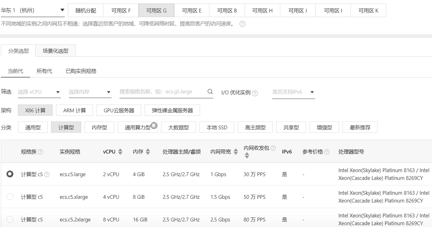 image-20260310124320641