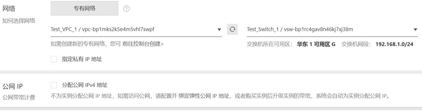 image-20260310124352122