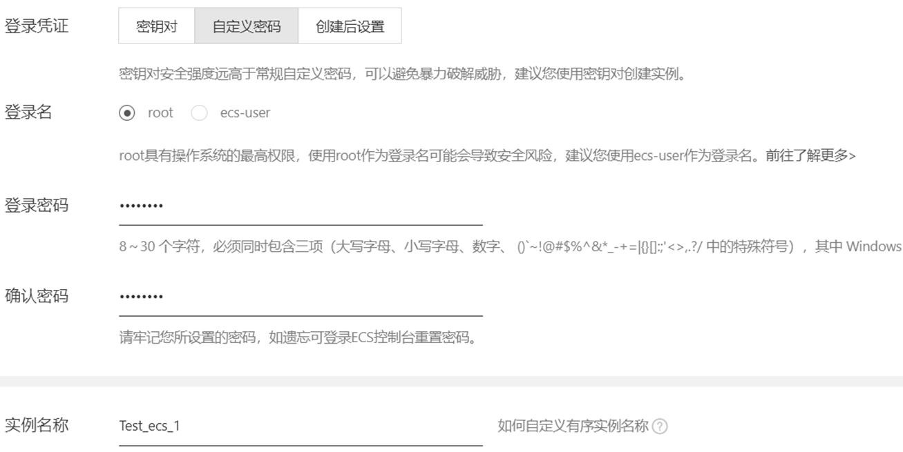 image-20260310124418030