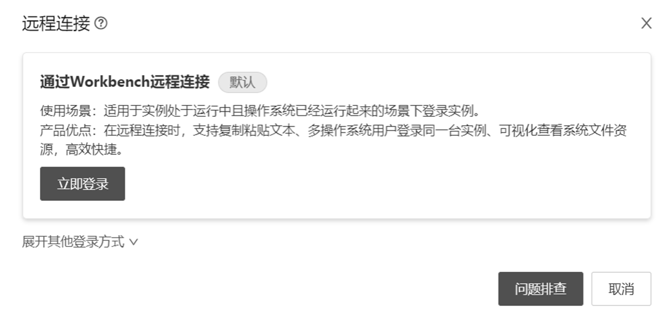 image-20260310124452176