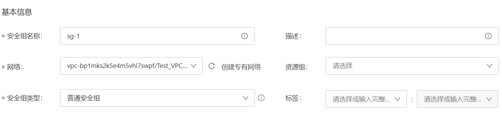 image-20260310124630131