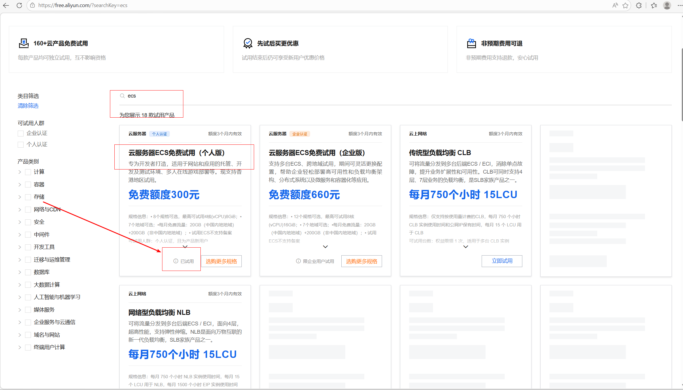 image-20260310194914942