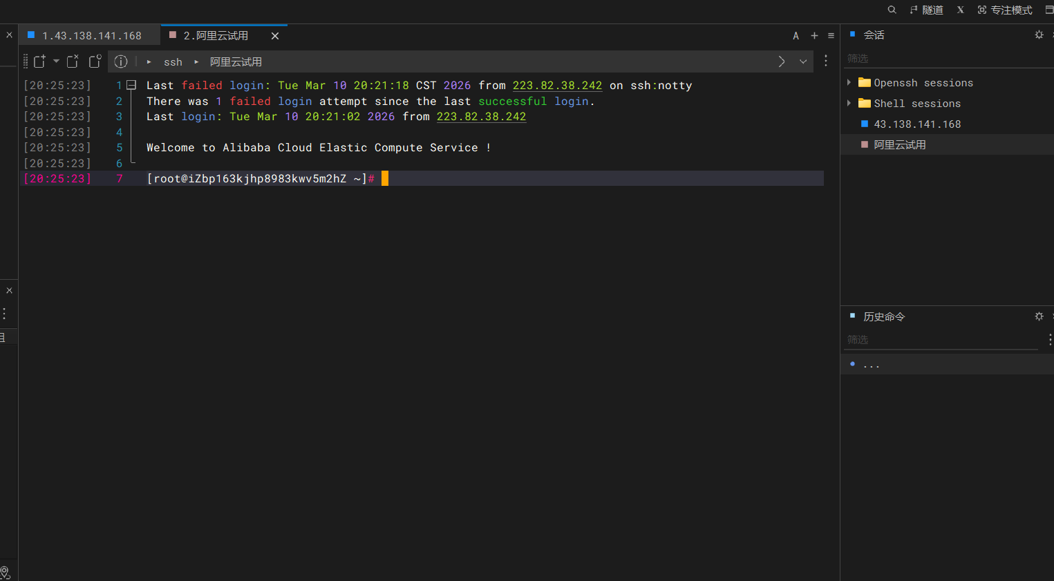 image-20260310202559895