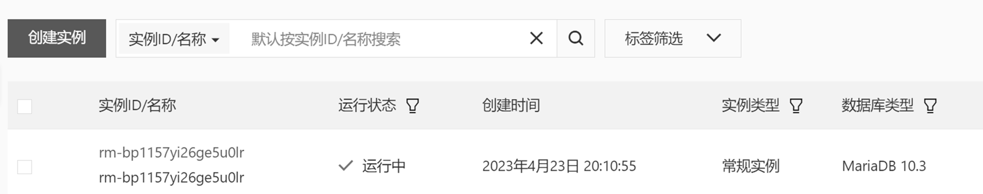 image-20260313214929572