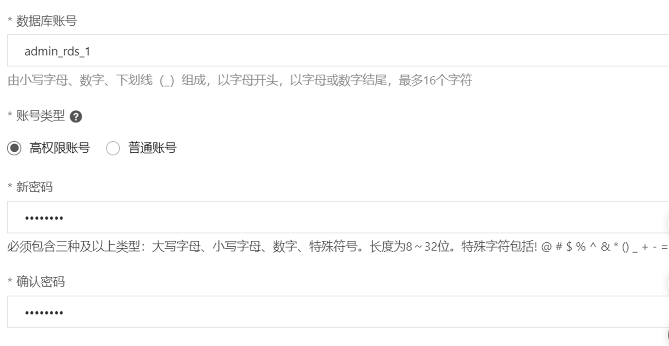 image-20260313215004500