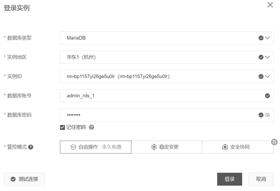 image-20260313215029670