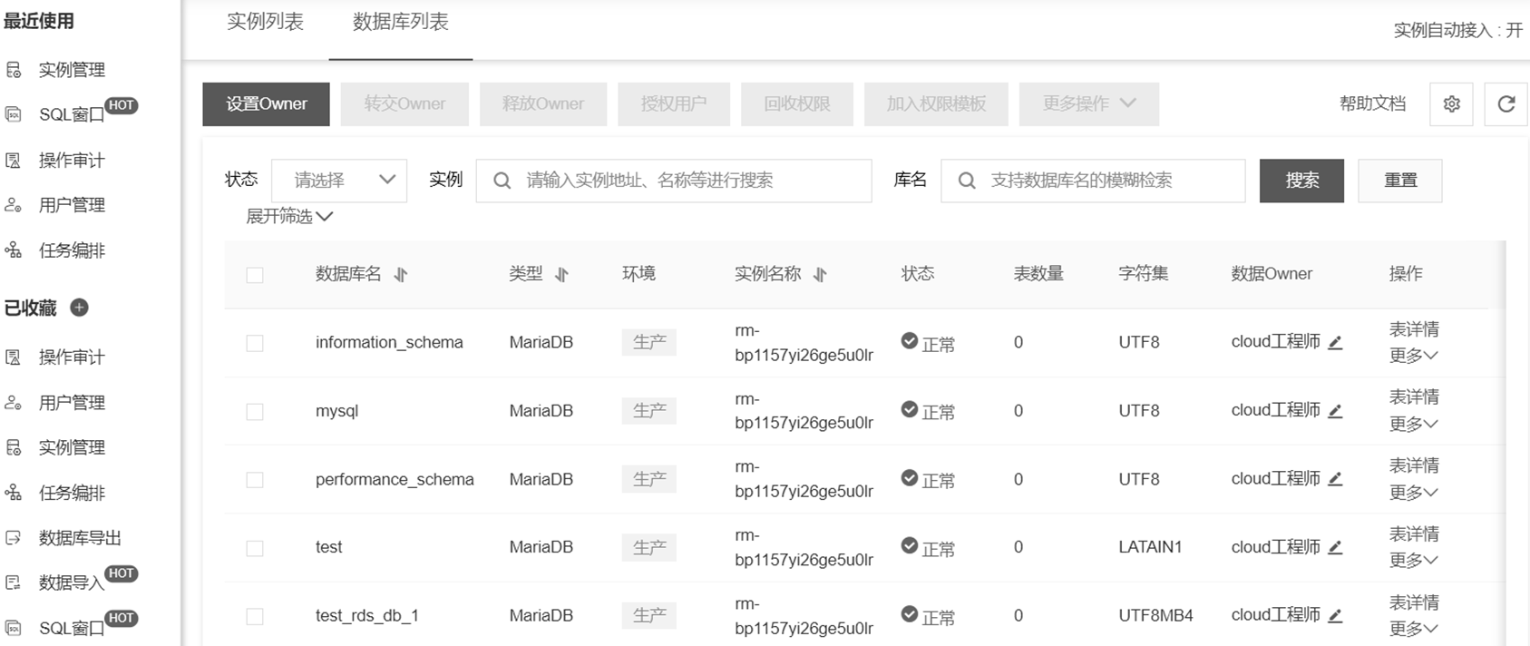 image-20260313215037801